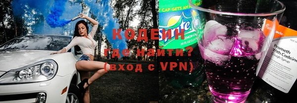 кокаин колумбия Богородицк